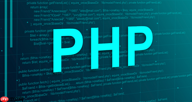 PHP中的数组操作:如何高效处理复杂数据结构