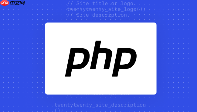 PHP中的协程进阶:如何使用Fiber实现轻量级线程