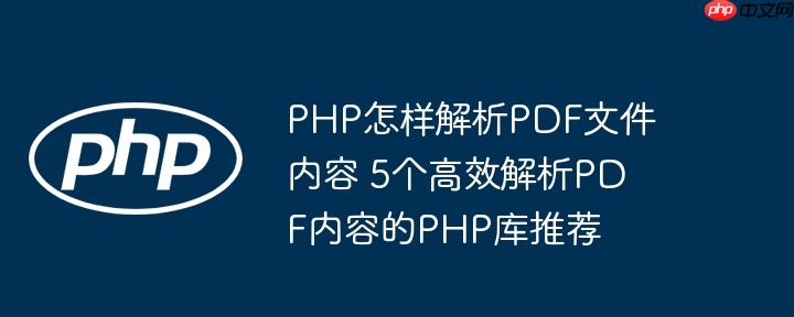 ps怎么添加滤镜效果 滤镜添加技巧打造独特视觉风格