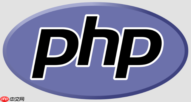 PHP中的缓存策略:如何设计多级缓存架构