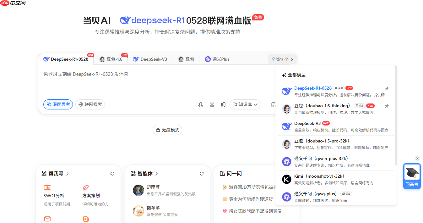 PS中“钢笔工具”怎么用？（钢笔.工具.PS...）