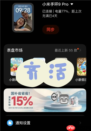 怎样在Word中插入页眉页脚_Word页眉页脚编辑教程（页眉.插入.编辑.教程.Word...）