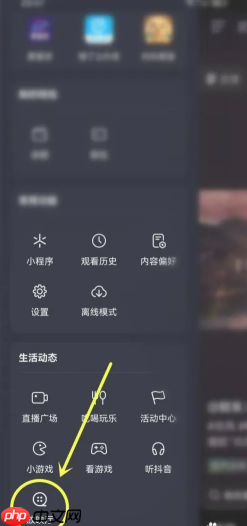 抖音放映厅入口在哪里 抖音放映厅怎么搜索电影（放映厅.入口.电影...）