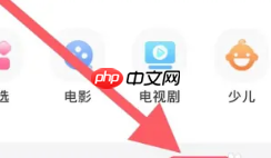 天学网学生端如何加入班级（学网.班级.学生...）