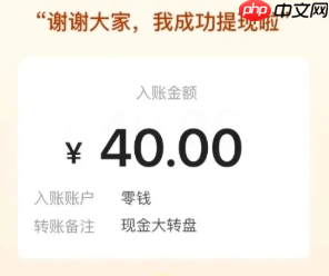 拼多多40元提现需要多少人 拼多多40元提现有风险吗（多少人.现有.风险.元提现...）