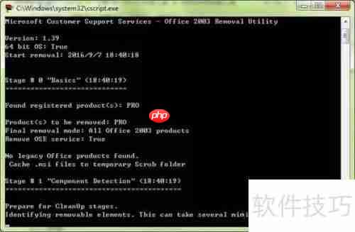 PS提示“程序错误”如何修复？（修复.提示.错误.程序.PS...）