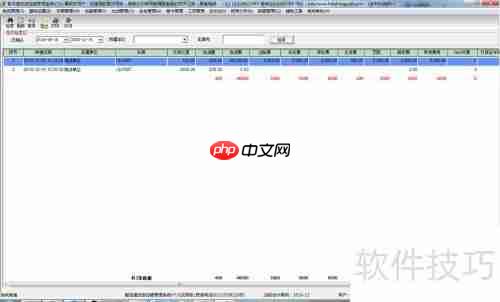 旅游客车管理软件功能介绍（管理软件.客车.功能.介绍.旅游...）