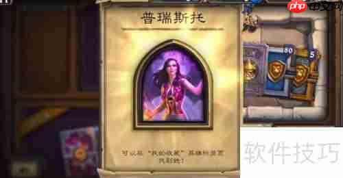 普瑞斯托女士获得的方式方法大公开（斯托.大公开.女士.方式.普瑞...）