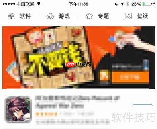 完美救活你的泛泰A810k手机（救活.泛泰.完美.手机.A810k...）