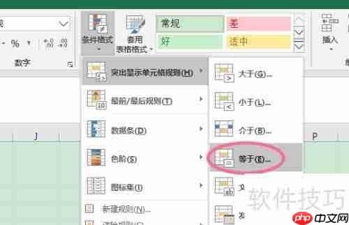 Excel随机抽取小程序实现方法（抽取.随机.程序.方法.Excel...）