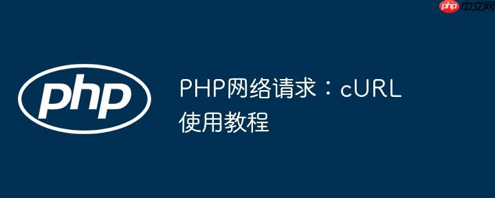 PHP中的JWT：如何实现无状态身份验证（如何实现.身份验证.状态.PHP.JWT...）