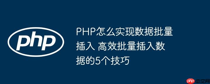PHP怎么实现文件内容搜索 全文搜索功能的3种实现方式
