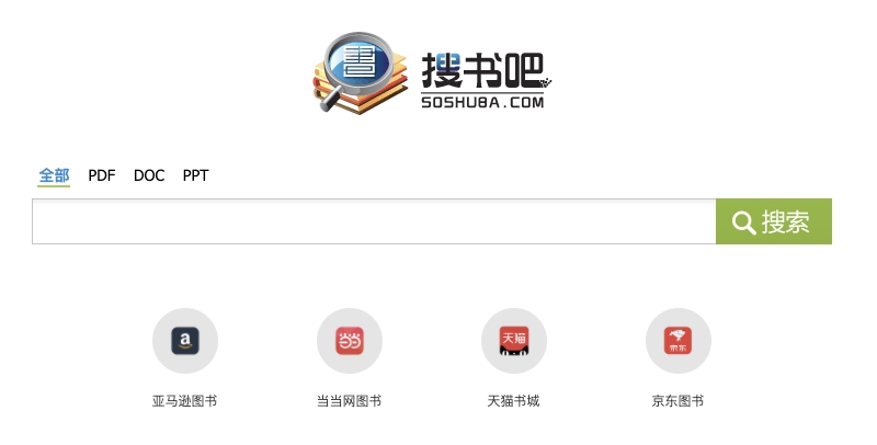 搜书吧官网2025进入 搜书吧最新链接2025访问（搜书.官网.链接.访问.最新...）