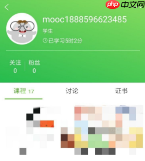 慕课大学怎么改校园云昵称 具体操作方法介绍（操作方法.怎么改.昵称.校园.介绍...）