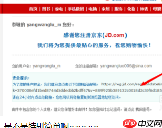京东商城怎么办会员 京东商城办会员方法