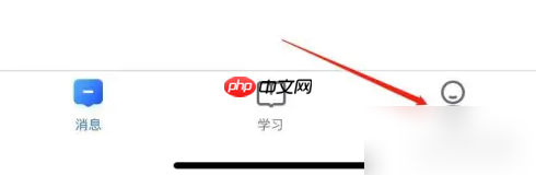 智慧中小学免费教育平台怎么查询学时 智慧中小学查看培训学时教程