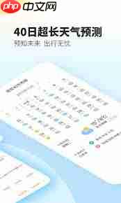 最美天气如何查看未来天气（天气.最美.未来.查看...）