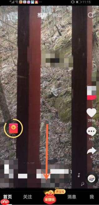 抖音极速版如何快速赚金币 抖音极速版挣金币秘诀（极速.金币.秘诀.快速...）