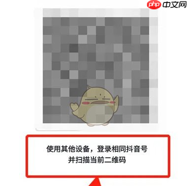 抖音切换账号不见了怎么找回？切换账号后原先的登陆不了怎么回事？（账号.切换.不见了.怎么回事.找回...）