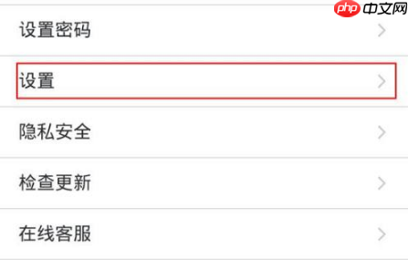腾讯会议怎么看参会时长 腾讯会议看参会时长方法介绍（腾讯.参会.时长.会议.怎么看...）