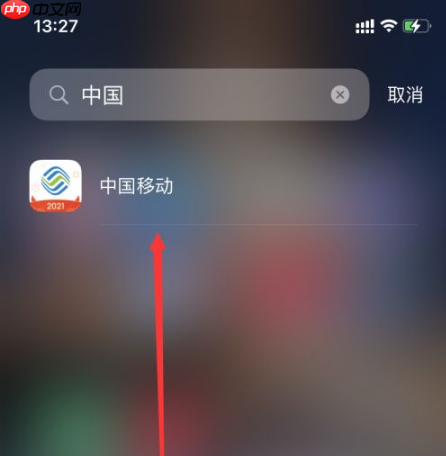 移动掌上营业厅怎么看名字 移动掌上营业厅看名字方法介绍（营业厅.掌上.名字.怎么看.方法...）
