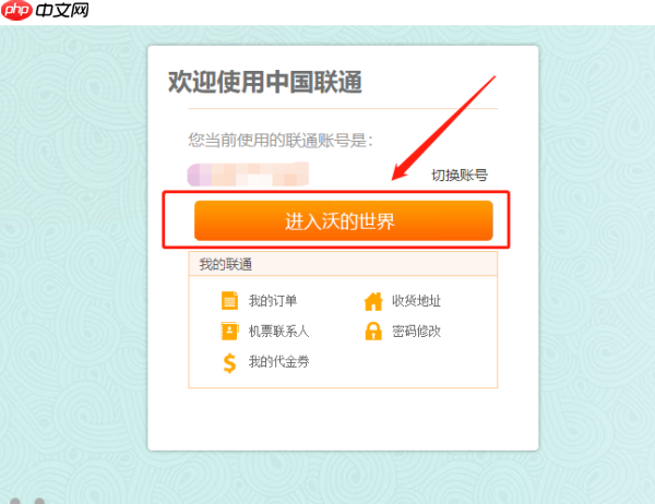 解决Docker环境下PHP应用跨容器文件权限问题的实践指南（容器.权限.实践.环境.解决...）