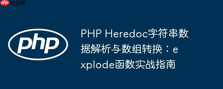 从字符串中提取包含等号和引号的属性值：PHP 正则表达式与解析技巧（等号.引号.字符串.提取.属性...）