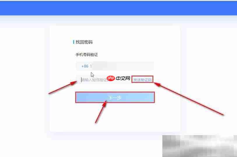 foxmail邮箱密码忘记了怎么找回？（具体操作方法）（操作方法.找回.邮箱.密码.忘记了...）