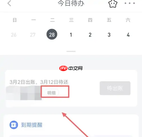 慕课mooc怎么签到 具体操作方法介绍（签到.操作方法.介绍.慕课.mooc...）