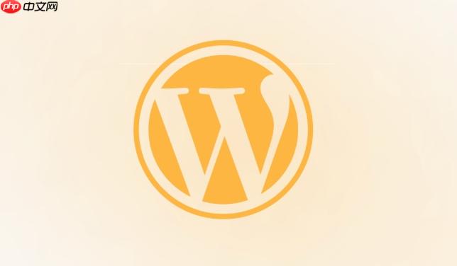 如何解决WordPress后台缓存插件