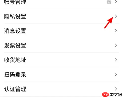百度app为什么自动识别手机号码 百度关闭通过手机号搜索到我方法（到我.自动识别.手机号码.手机号.关闭...）