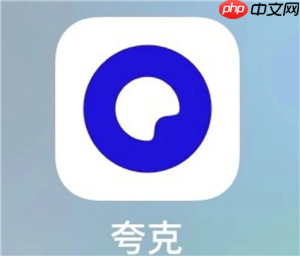 夸克小说模式怎么调出来 夸克小说模式怎么去广告（夸克.模式.小说.调出.去广告...）