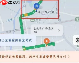 滴滴出行打车如何添加途径点 滴滴出行添加途径点流程一览（出行.滴滴.途径.添加.打车...）