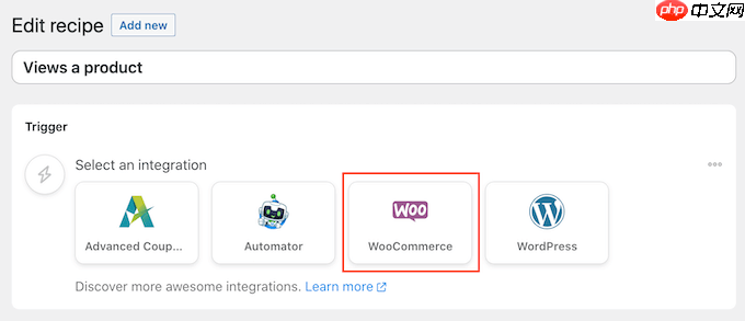 如何在 WordPress 中发送自动优惠券以吸引回头客