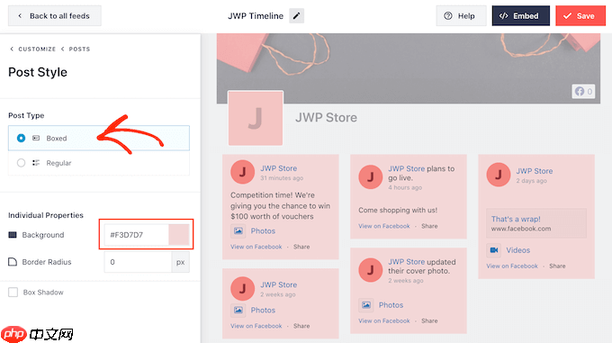 如何在 WordPress 中嵌入 Facebook 状态帖子