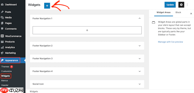 如何设置 WooCommerce 转化跟踪（分步）