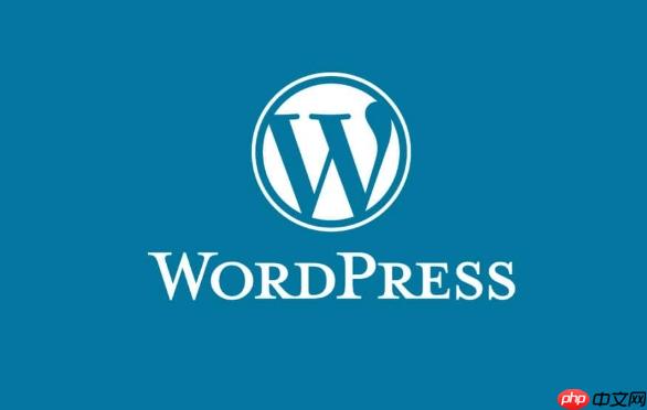 为什么WordPress后台回收站清空