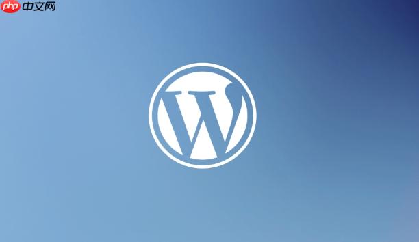 WordPress后台IP被封禁怎么办