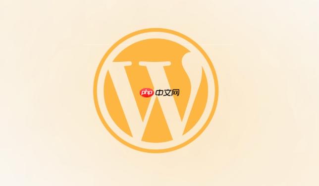 如何修复WordPress后台IP限制